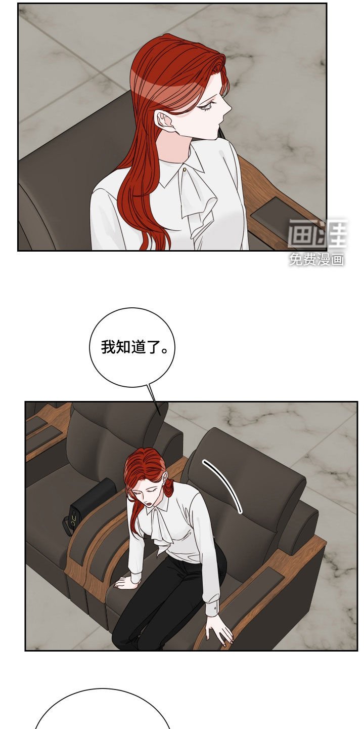 第73章：【第二季】烟消云散