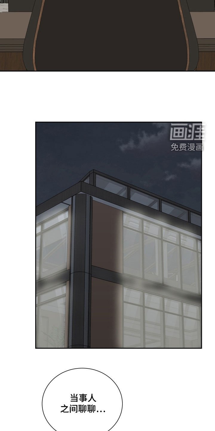 第73章：【第二季】烟消云散