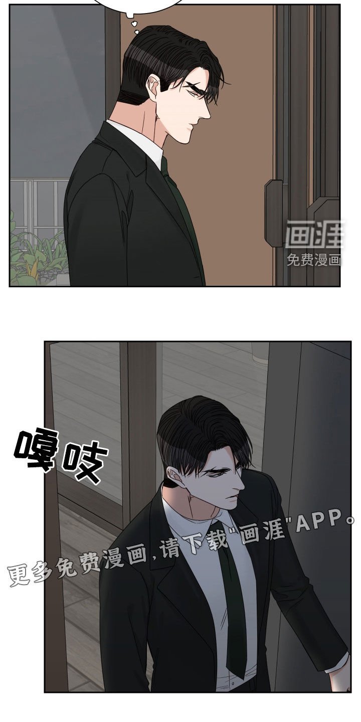 第73章：【第二季】烟消云散