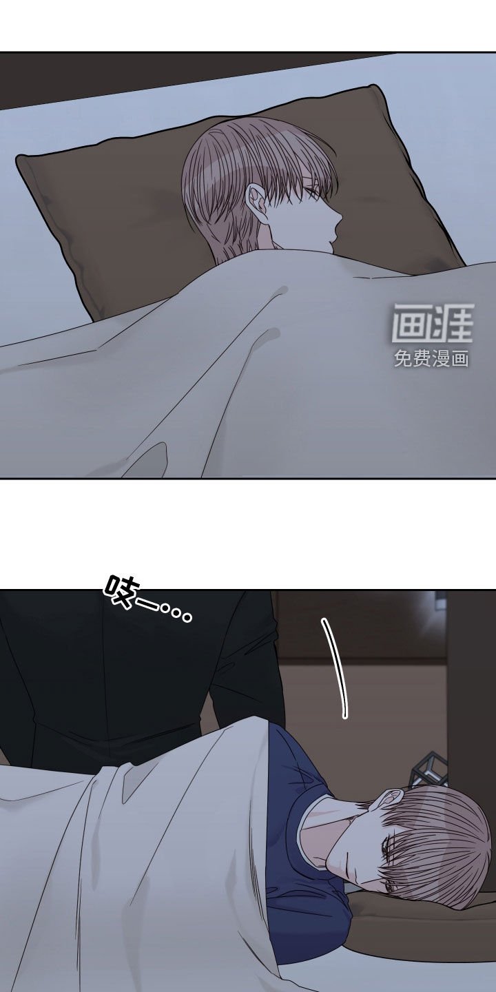 第73章：【第二季】烟消云散