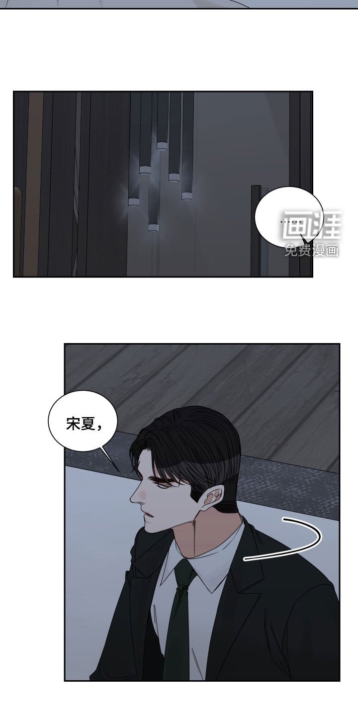 第73章：【第二季】烟消云散