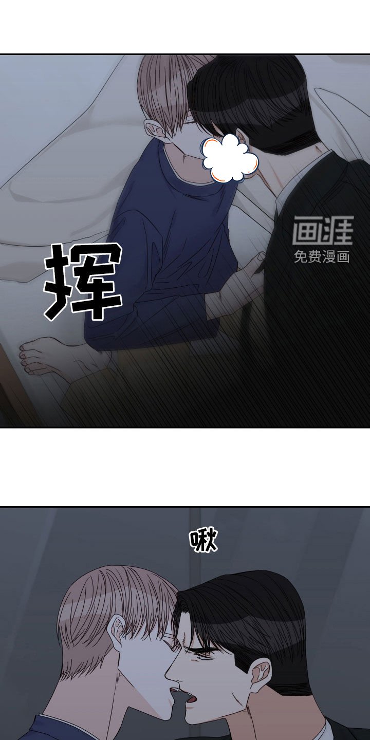 第73章：【第二季】烟消云散