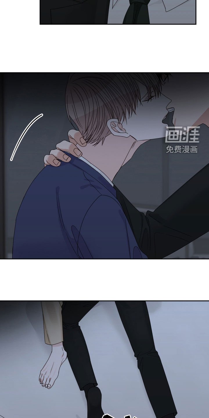 第73章：【第二季】烟消云散