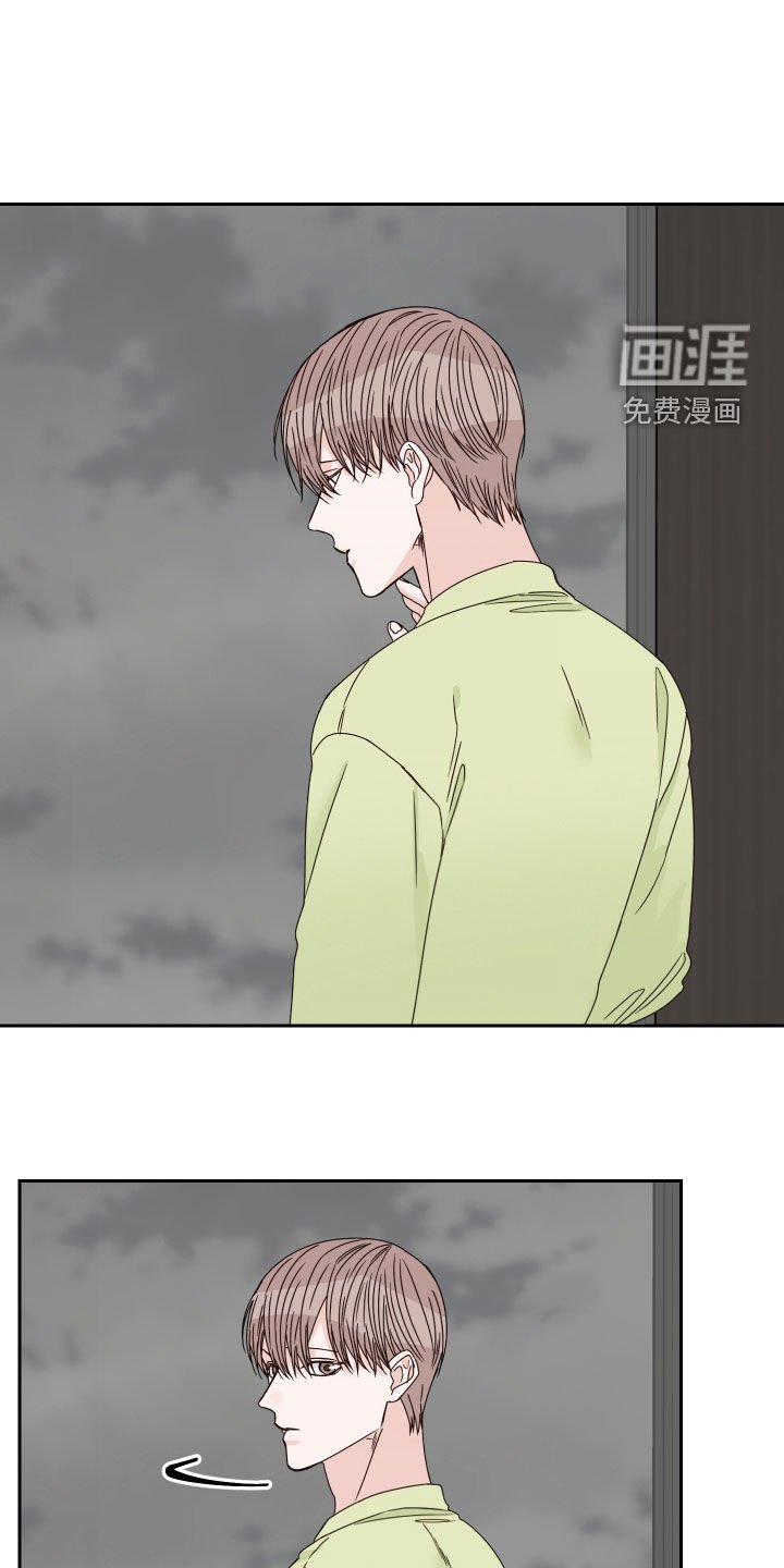 第74章：【第二季】担心