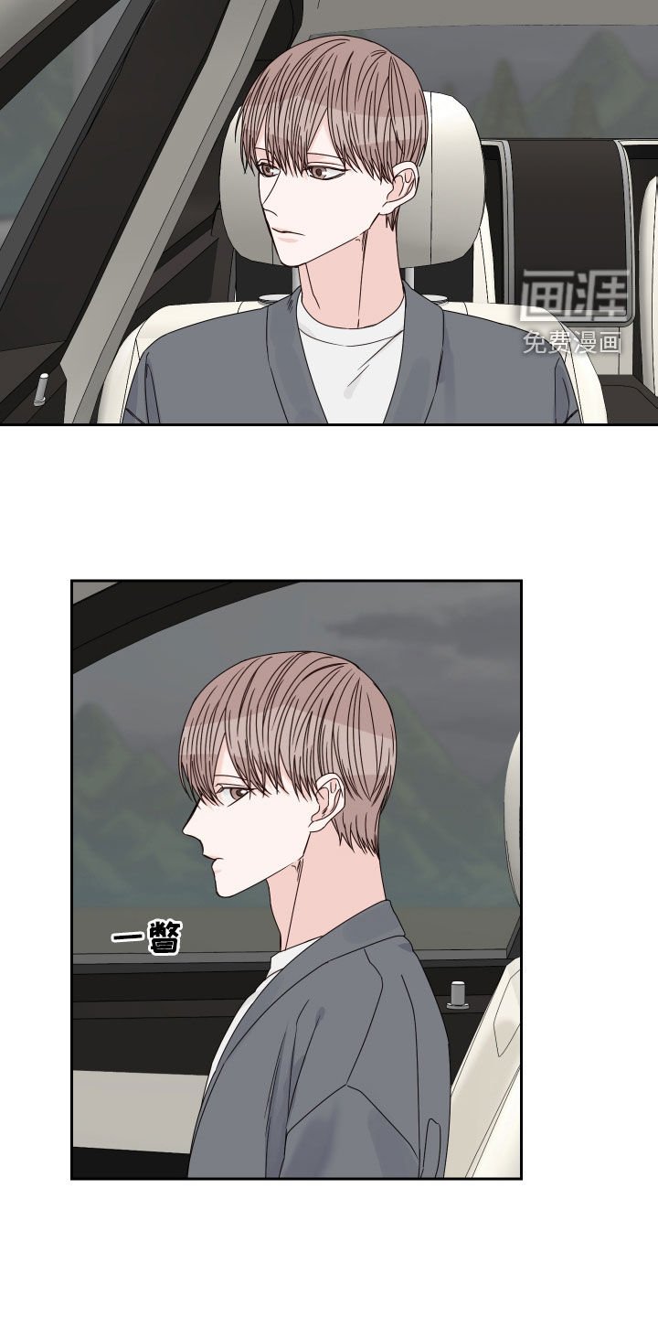 第74章：【第二季】担心