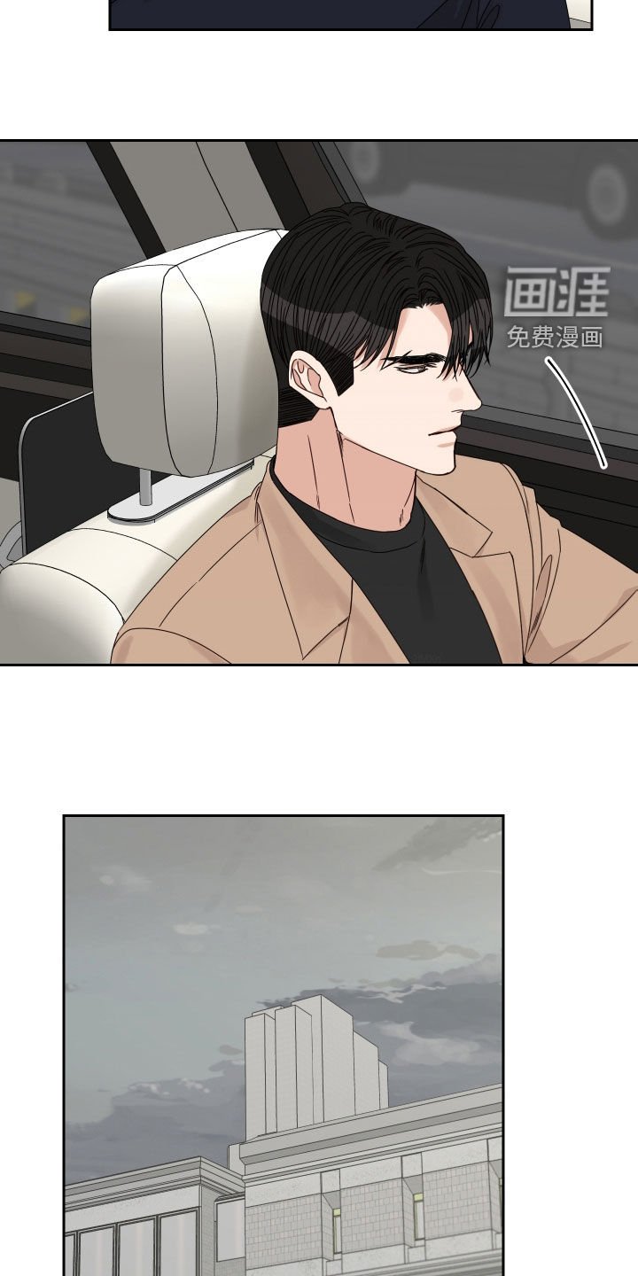 第74章：【第二季】担心