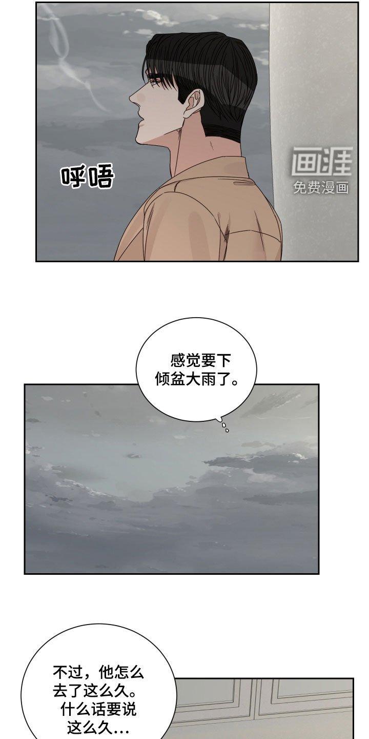 第74章：【第二季】担心
