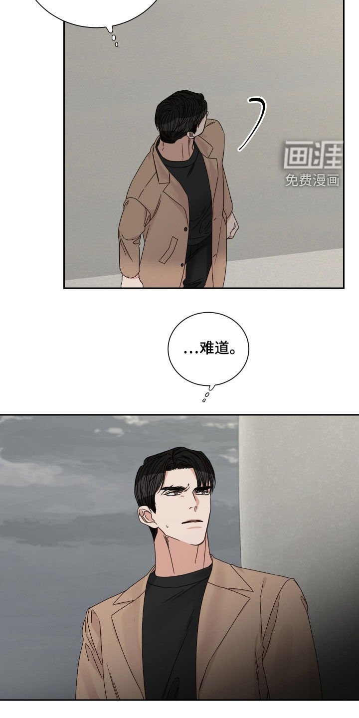 第74章：【第二季】担心