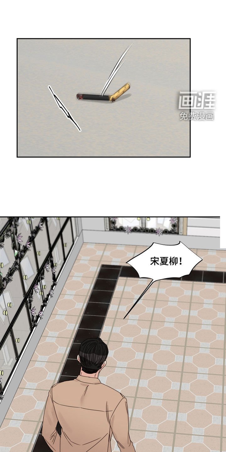 第74章：【第二季】担心