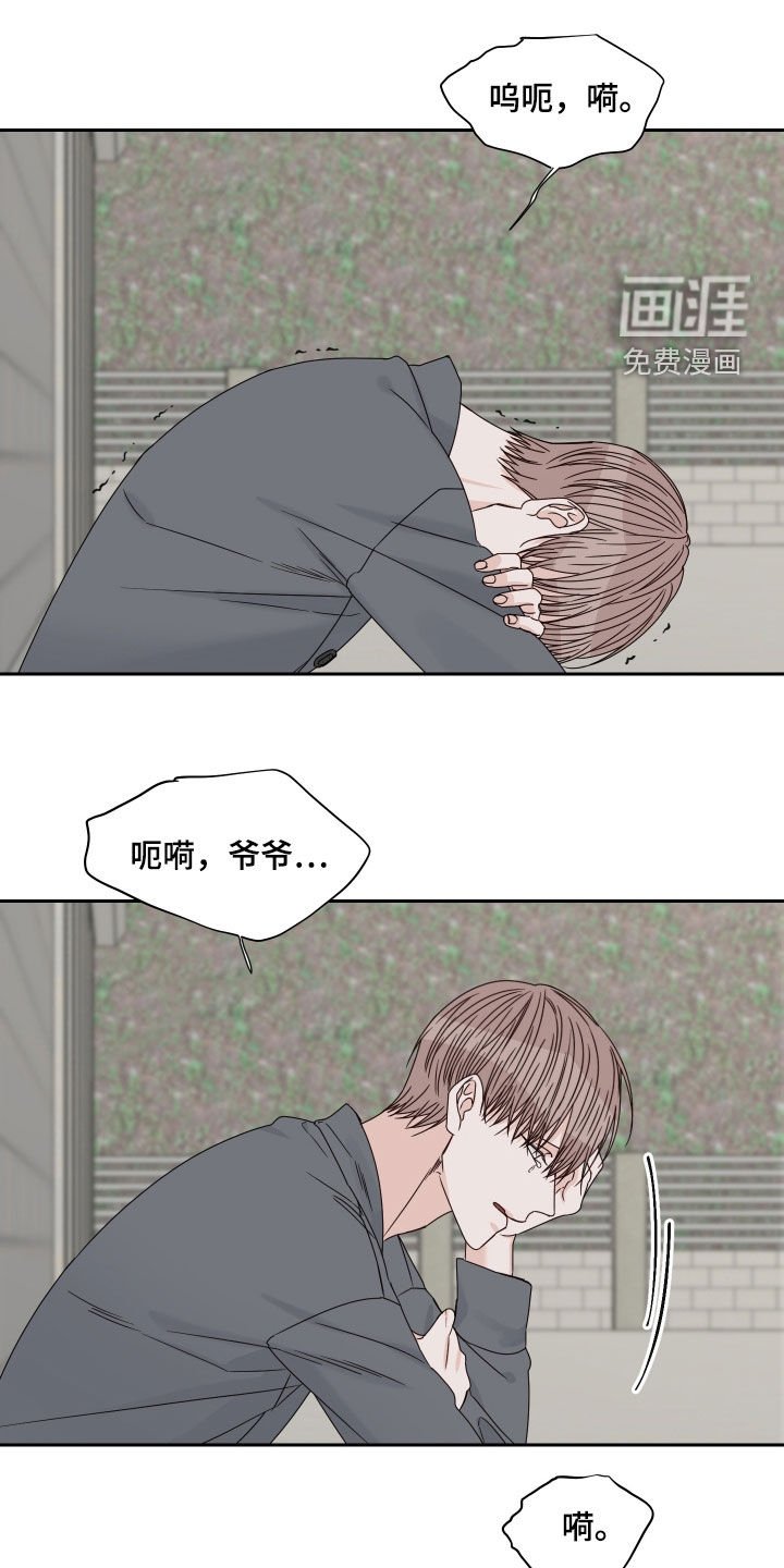 第75章：【第二季】突然的关心