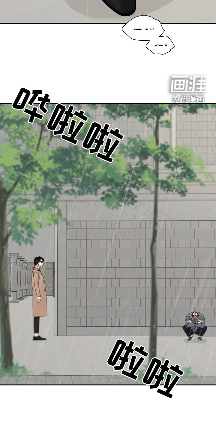 第75章：【第二季】突然的关心