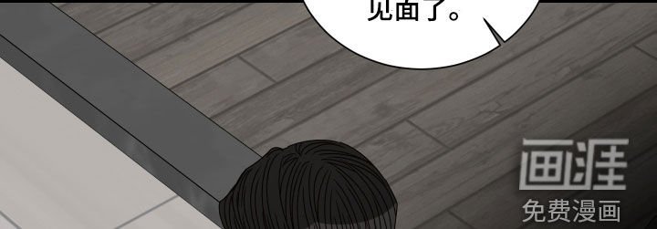 第75章：【第二季】突然的关心