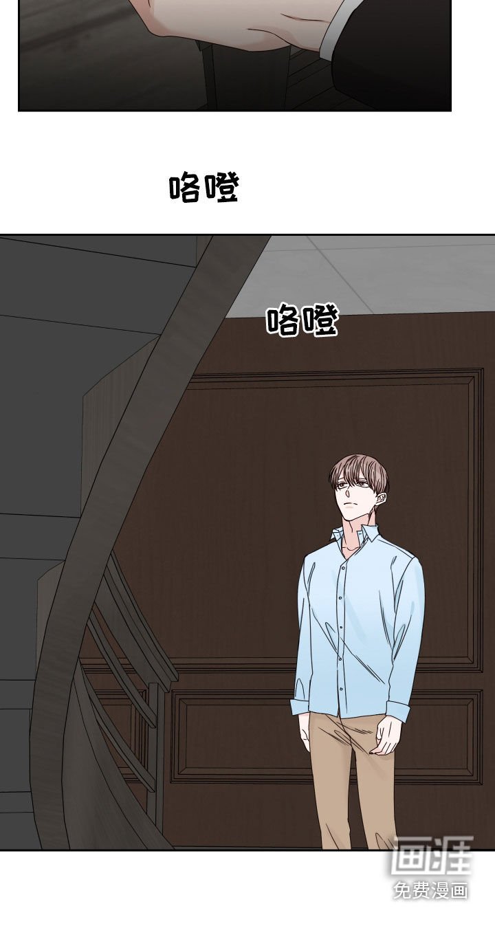第75章：【第二季】突然的关心