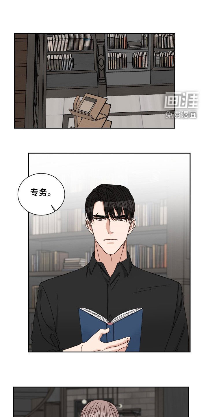 第76章：【第二季】全都失去了