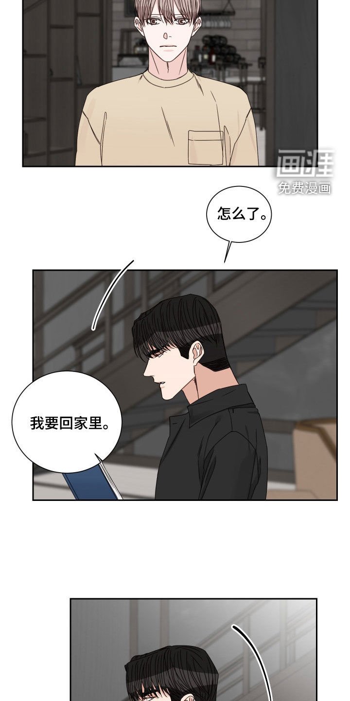 第76章：【第二季】全都失去了
