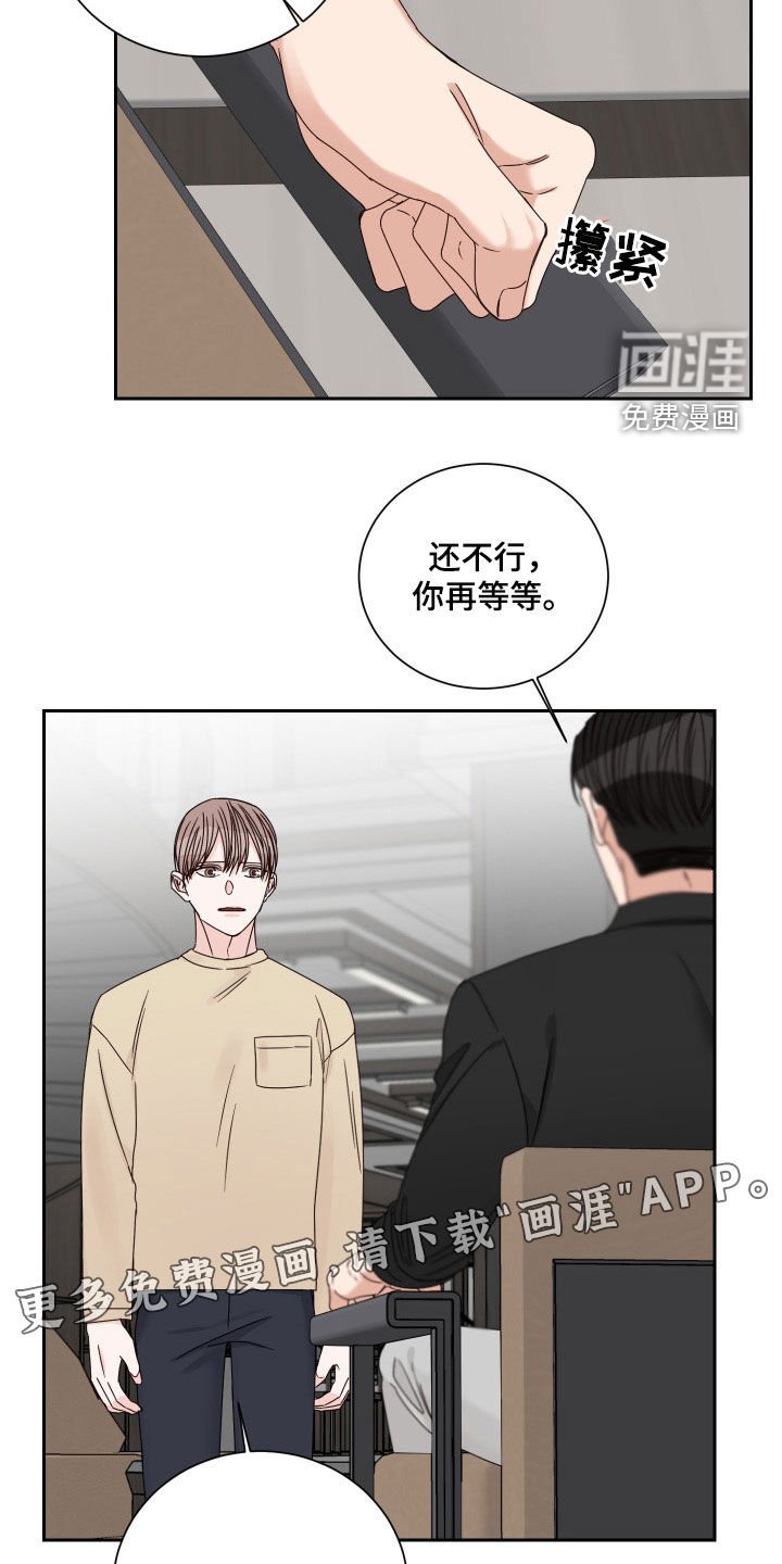 第76章：【第二季】全都失去了