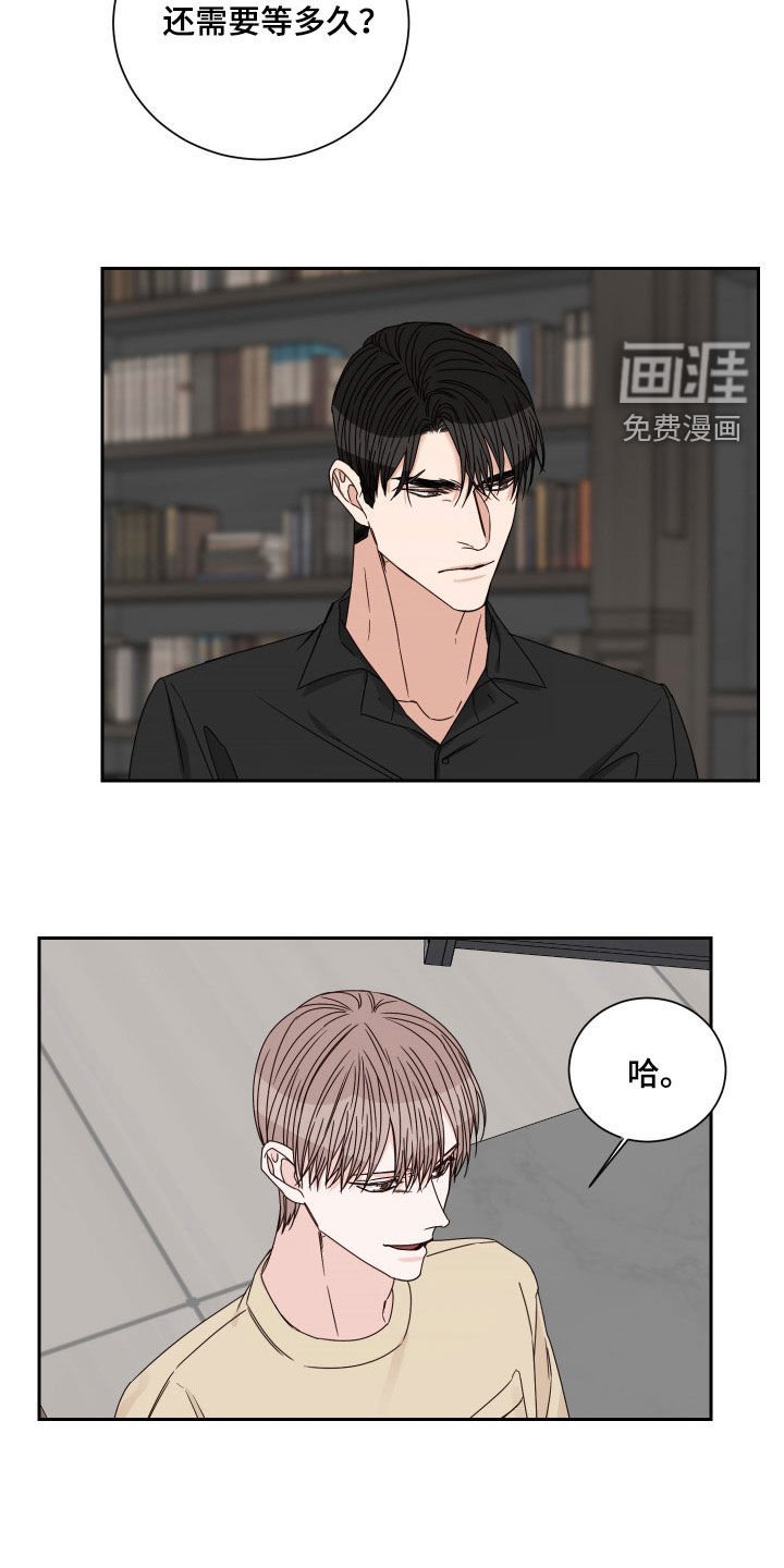 第76章：【第二季】全都失去了