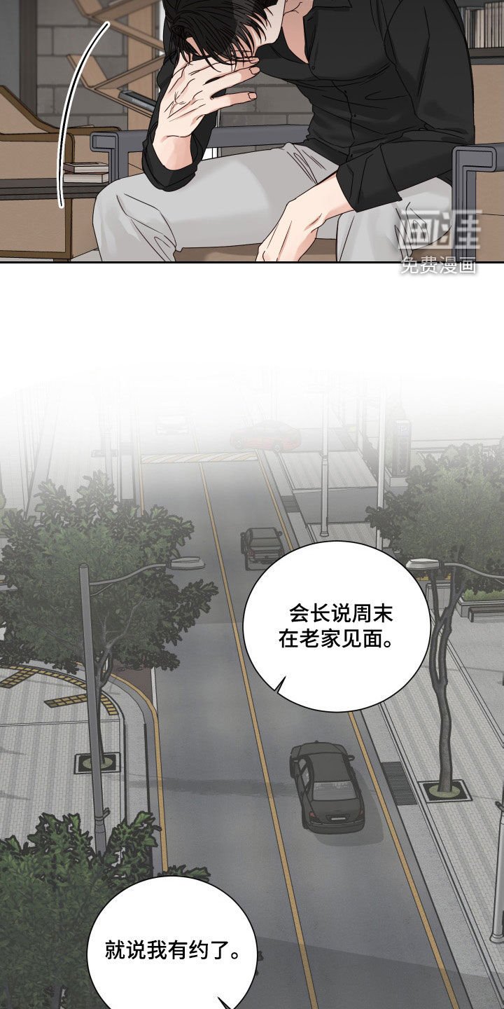 第76章：【第二季】全都失去了