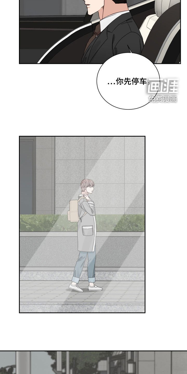 第76章：【第二季】全都失去了