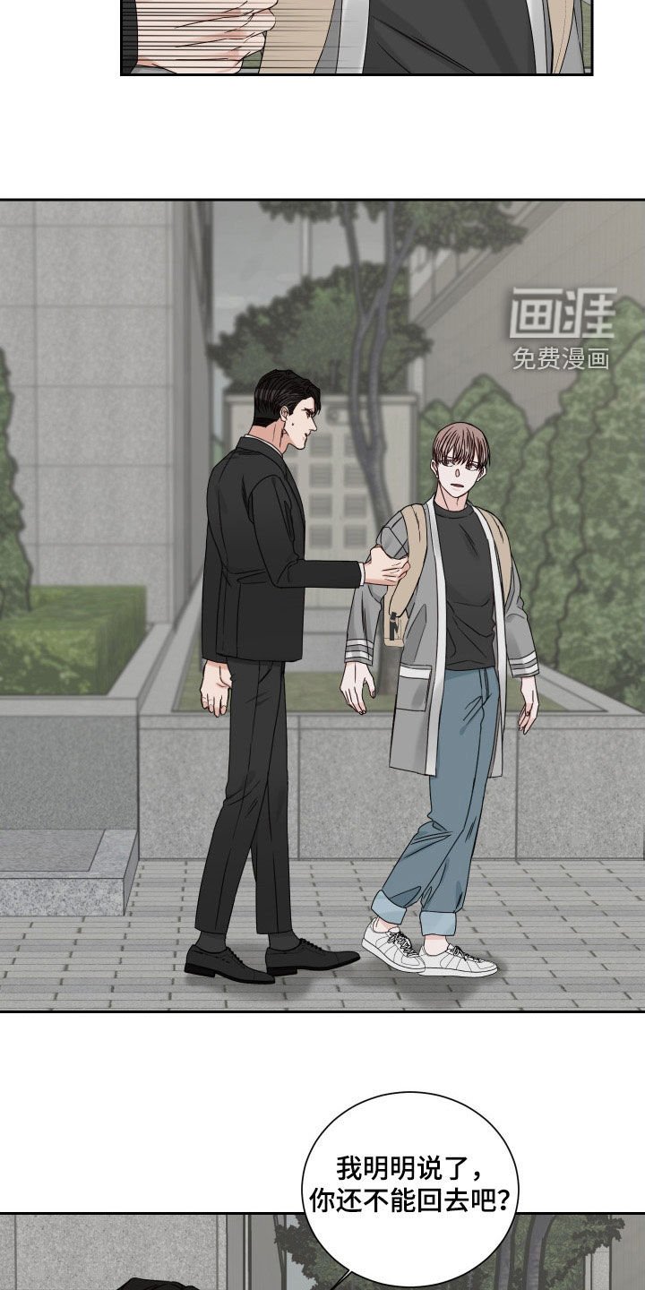 第76章：【第二季】全都失去了