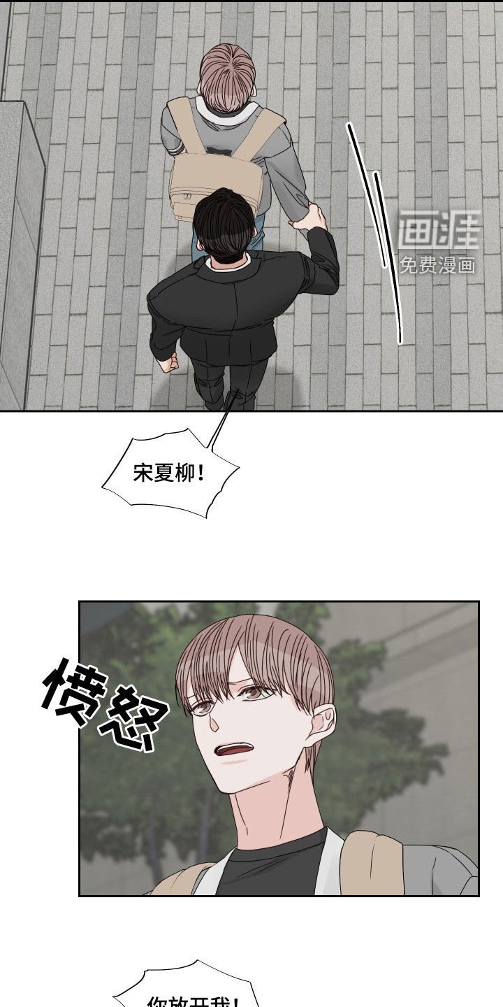 第76章：【第二季】全都失去了