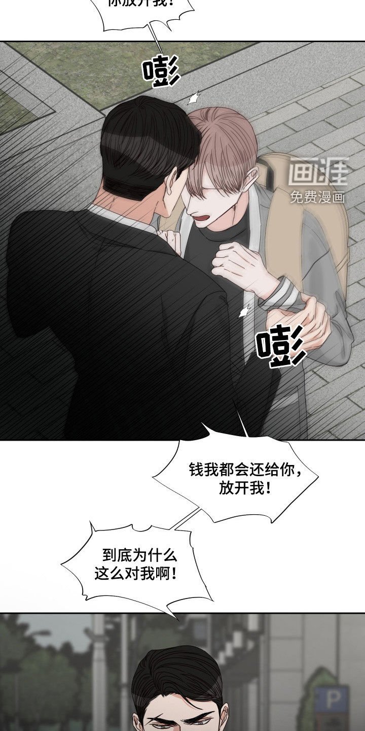 第76章：【第二季】全都失去了
