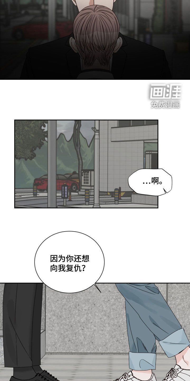 第76章：【第二季】全都失去了