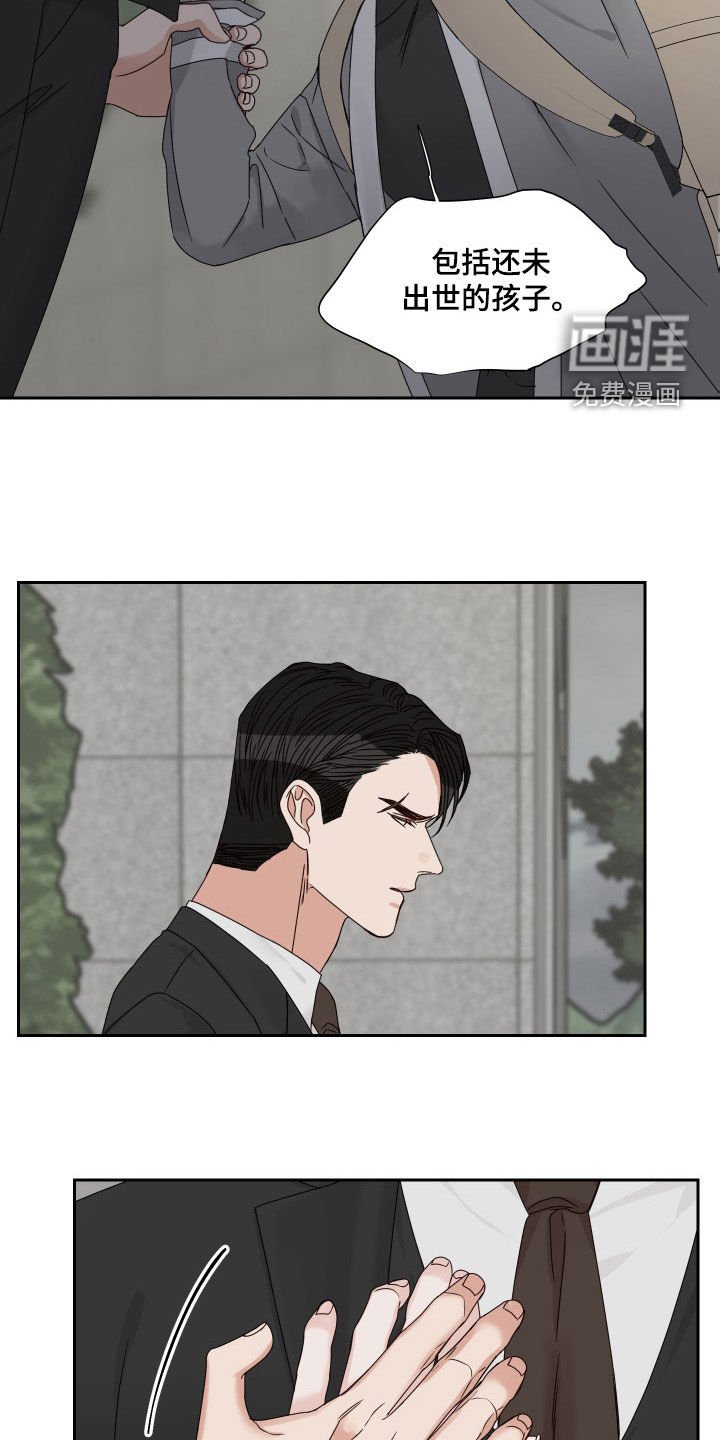 第76章：【第二季】全都失去了