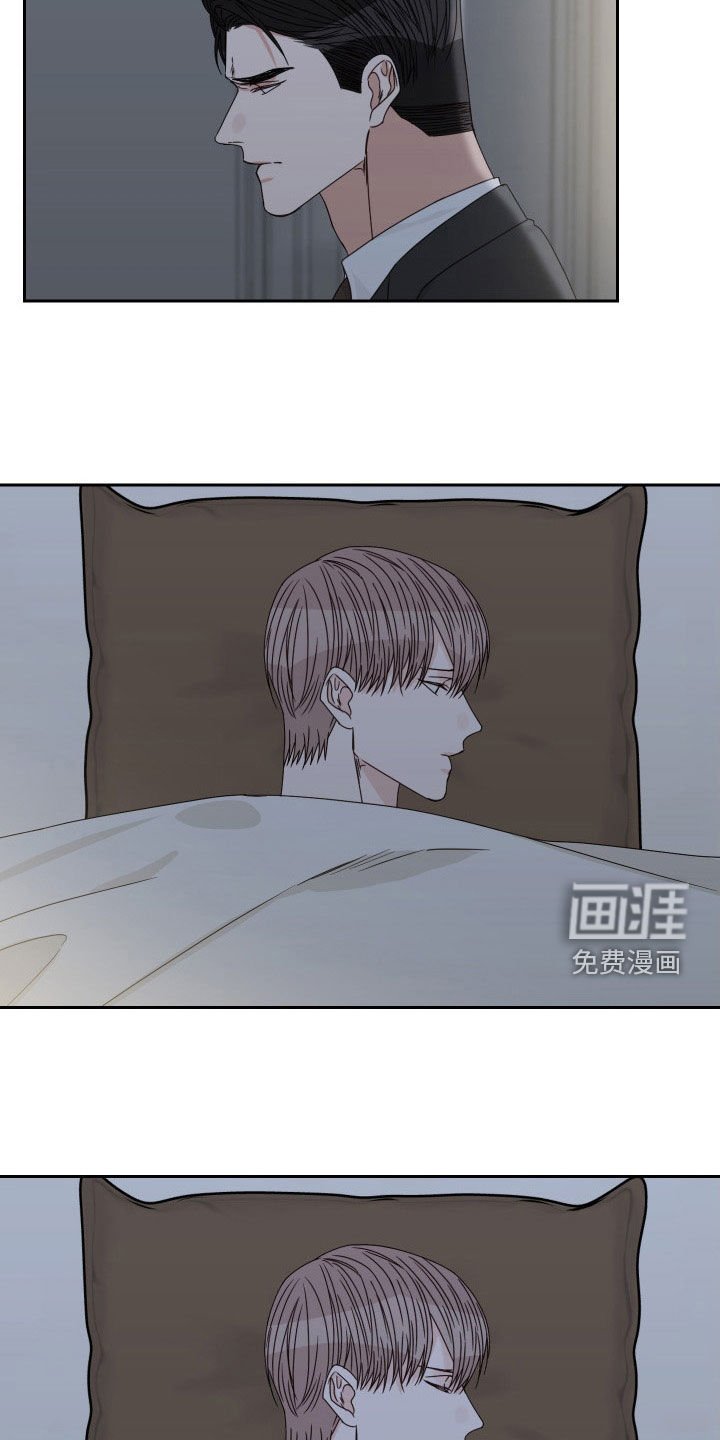 第77章：【第二季】关系扭曲