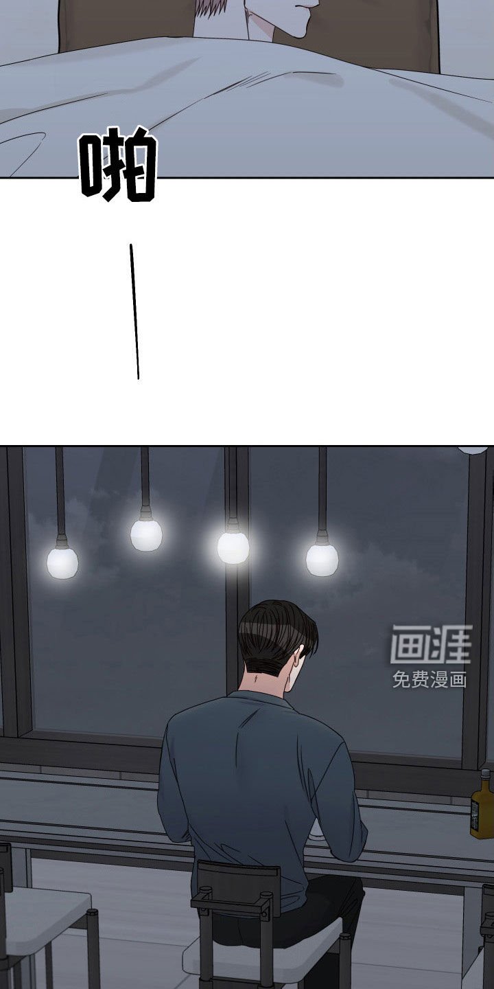第77章：【第二季】关系扭曲