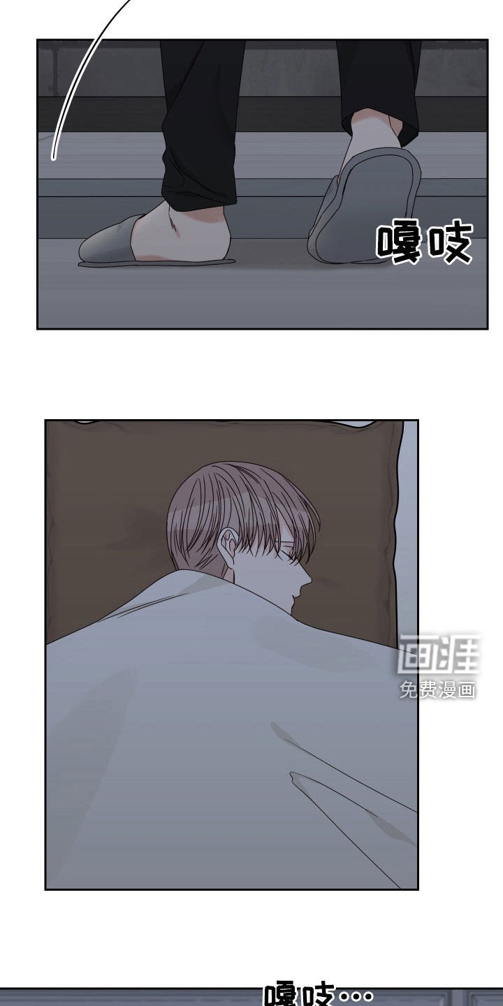第77章：【第二季】关系扭曲