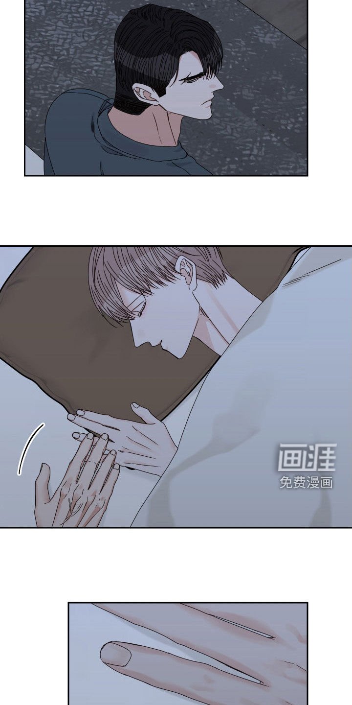 第77章：【第二季】关系扭曲