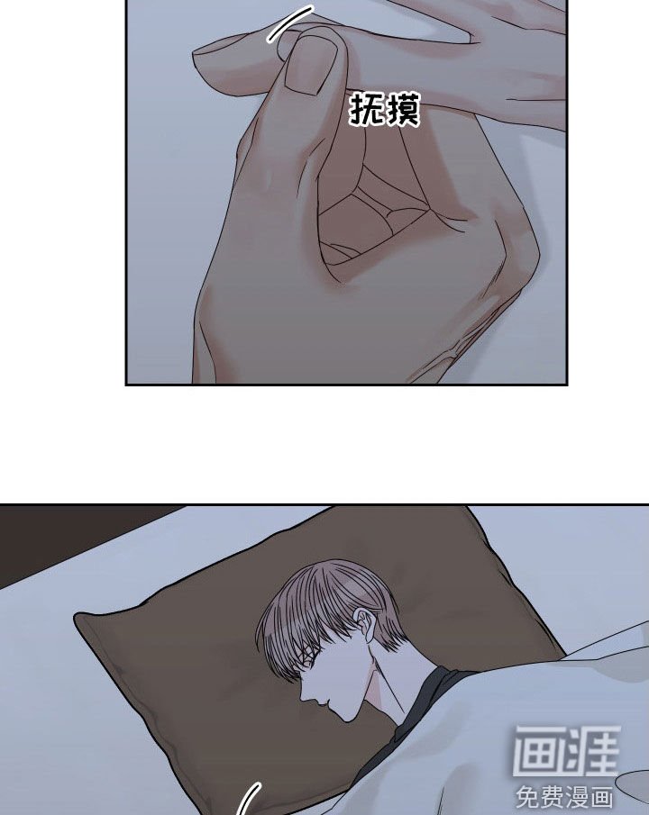 第77章：【第二季】关系扭曲