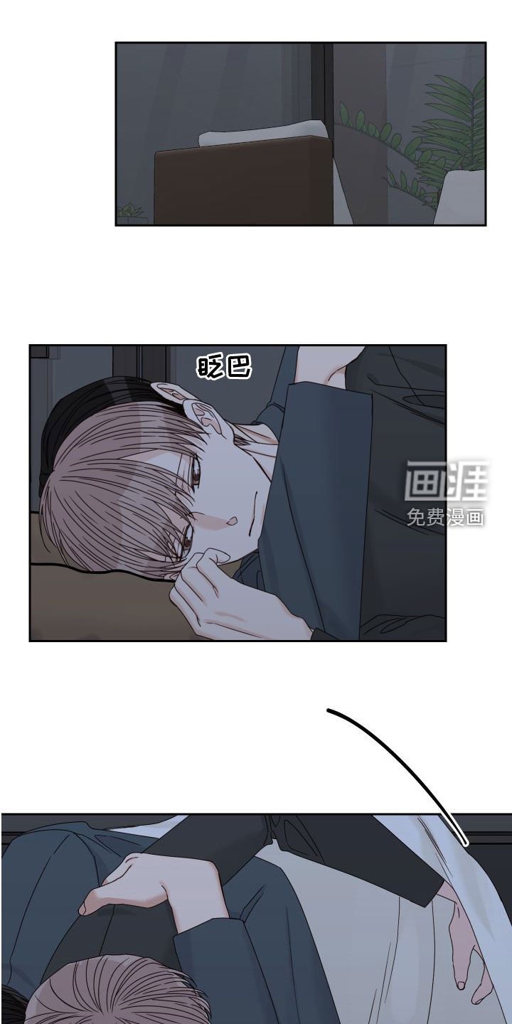 第78章：【第二季】绝不原谅