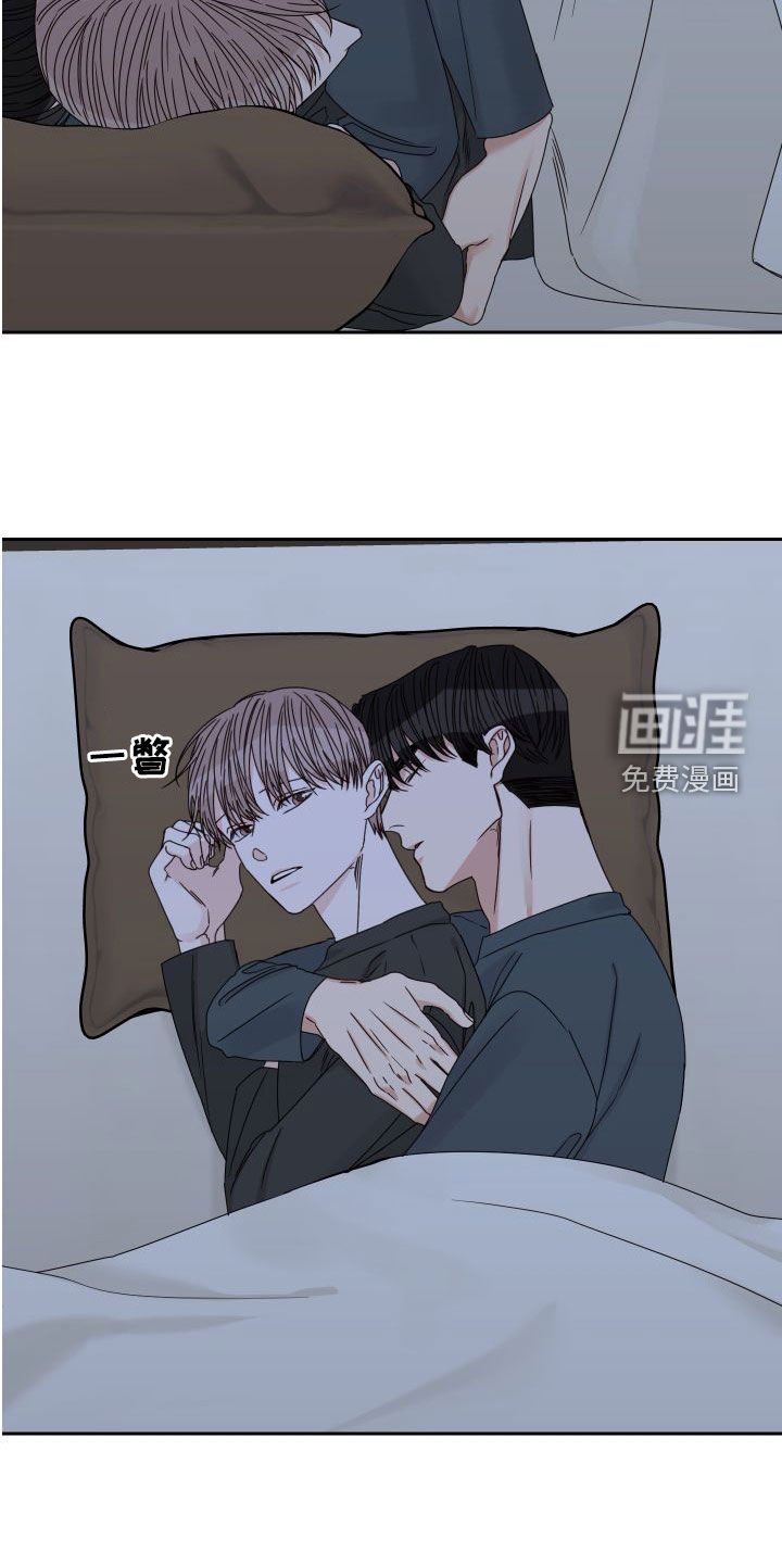 第78章：【第二季】绝不原谅