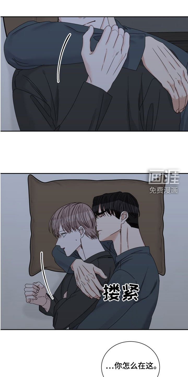 第78章：【第二季】绝不原谅