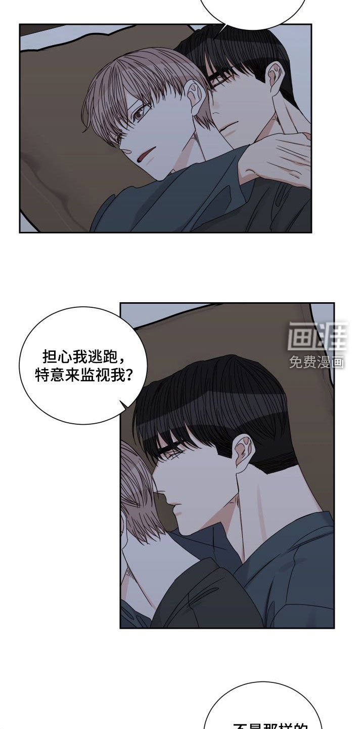 第78章：【第二季】绝不原谅