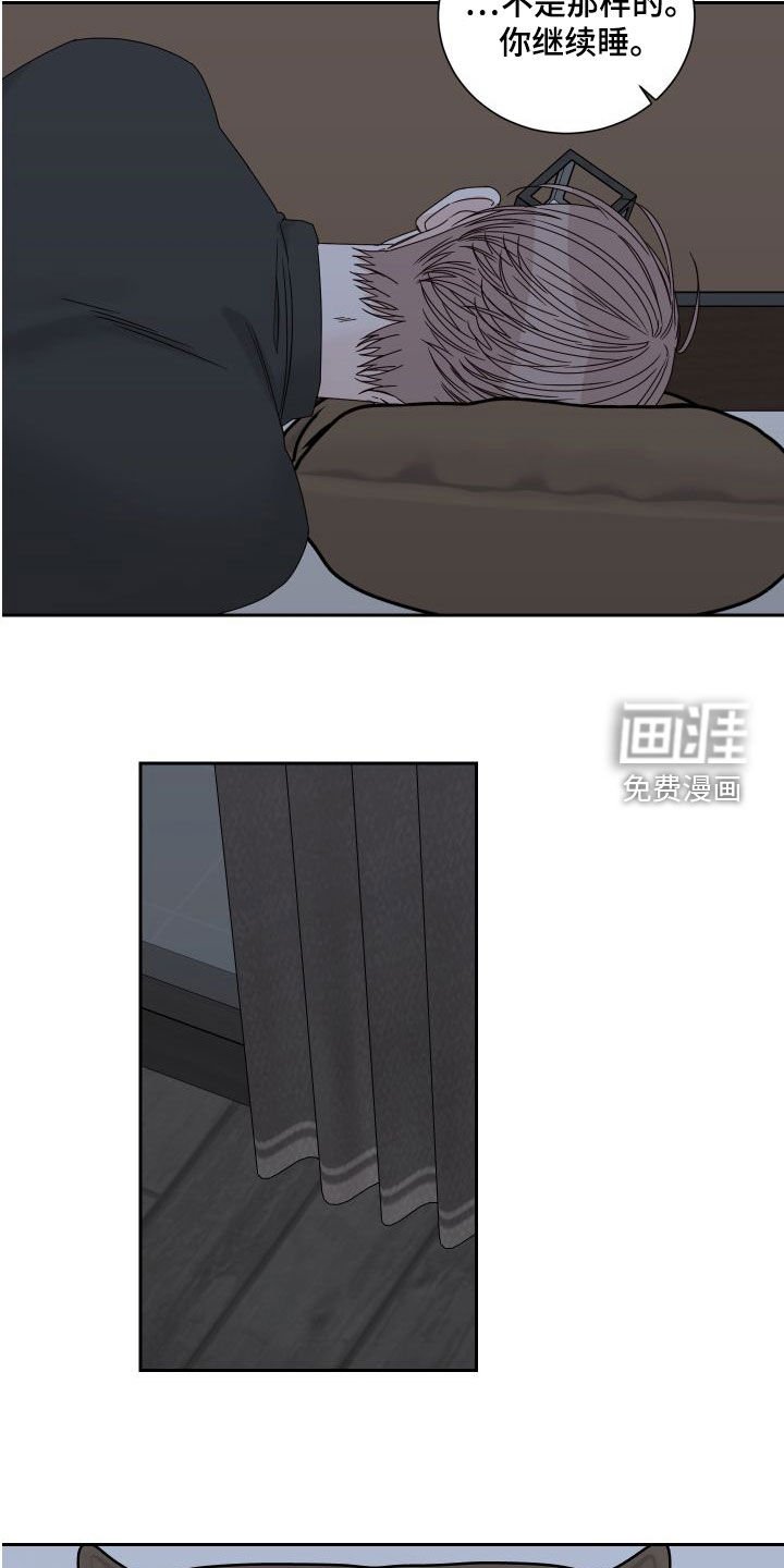 第78章：【第二季】绝不原谅