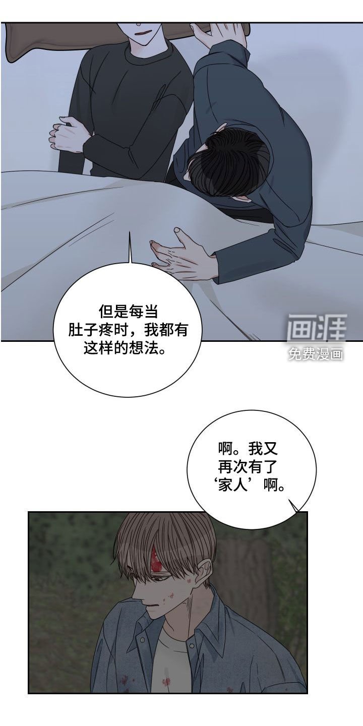 第78章：【第二季】绝不原谅