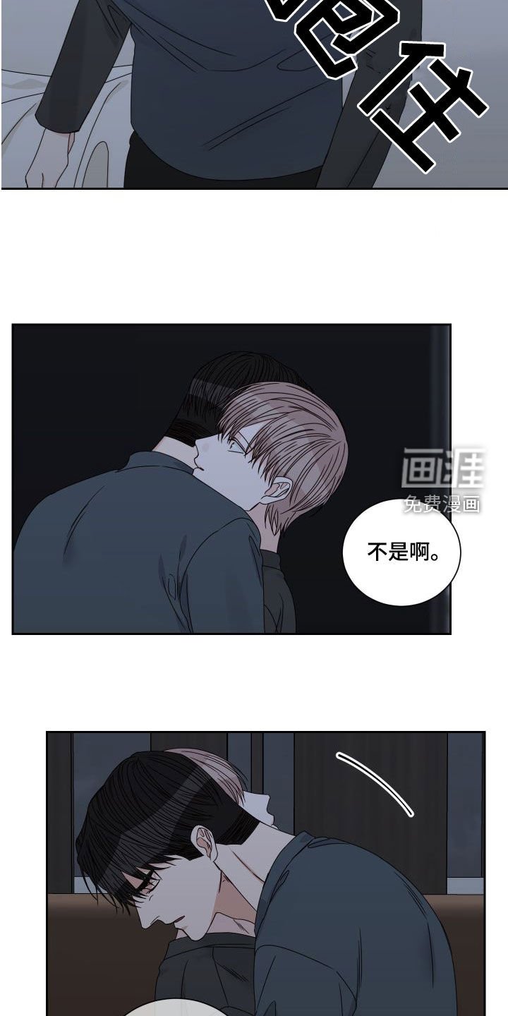 第78章：【第二季】绝不原谅
