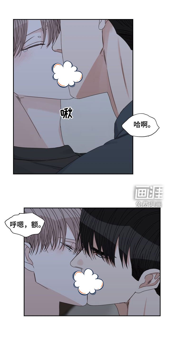 第79章：【第二季】挽留