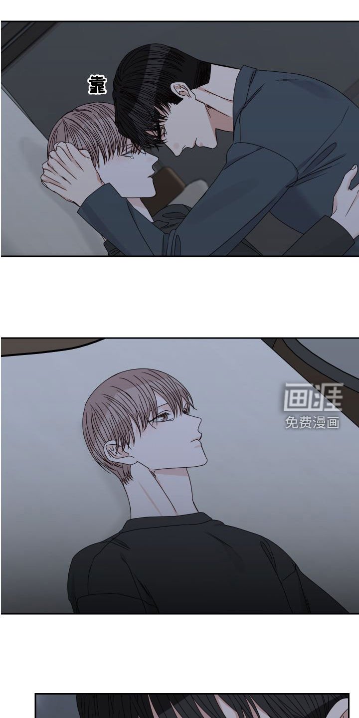 第79章：【第二季】挽留