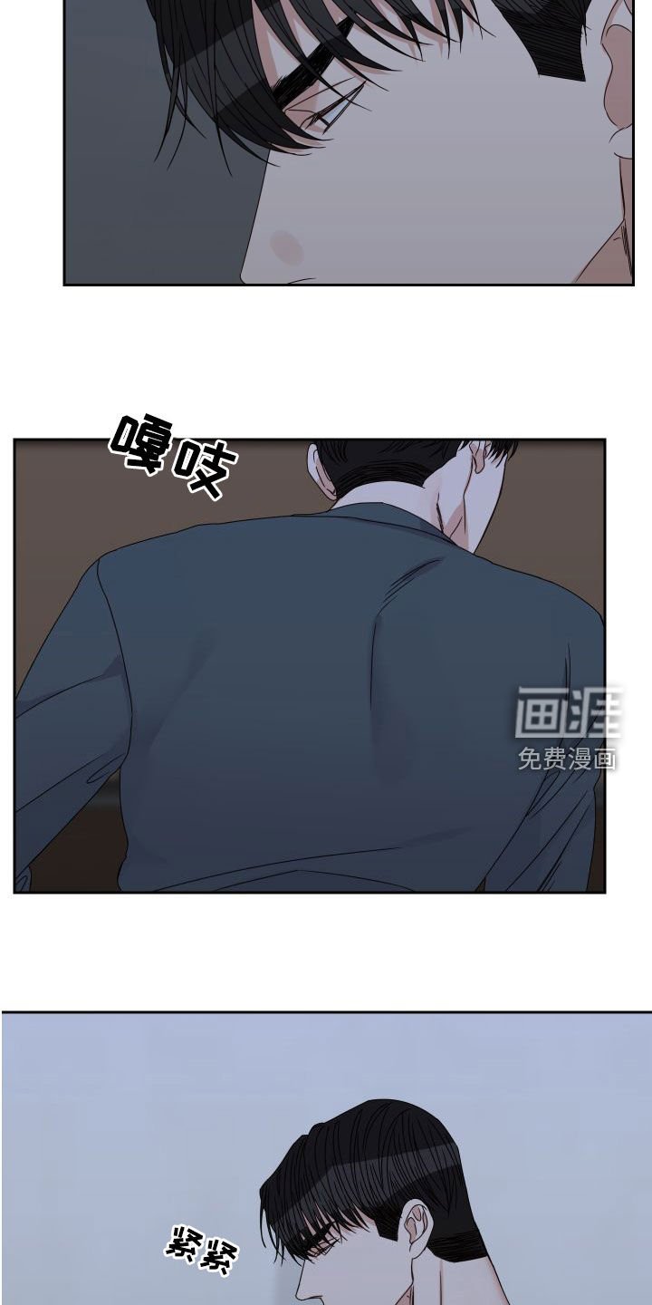 第79章：【第二季】挽留