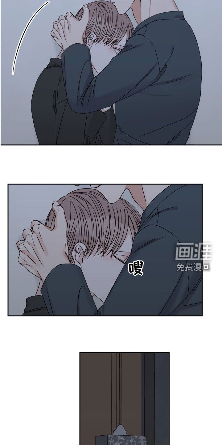 第79章：【第二季】挽留