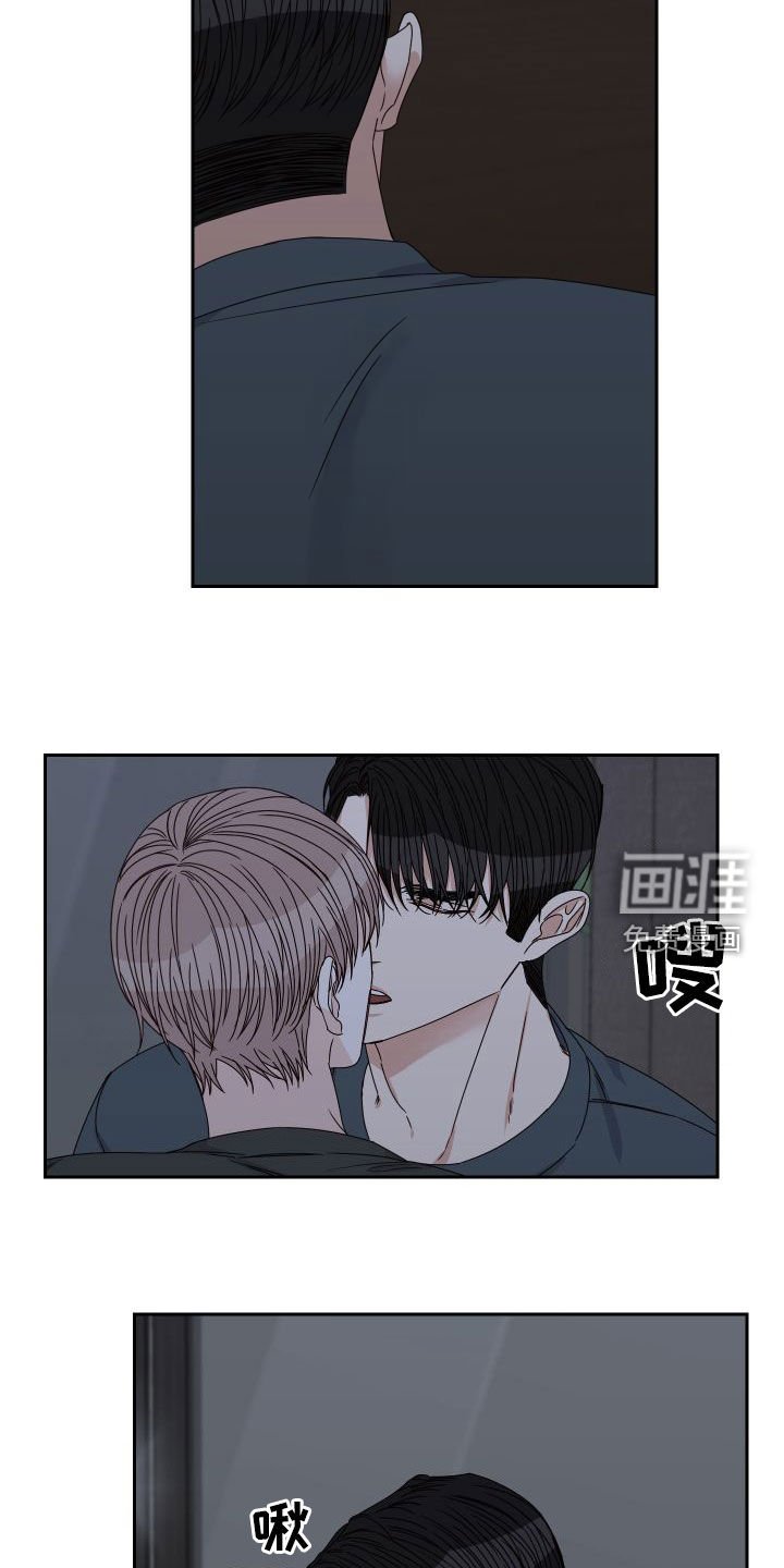 第79章：【第二季】挽留