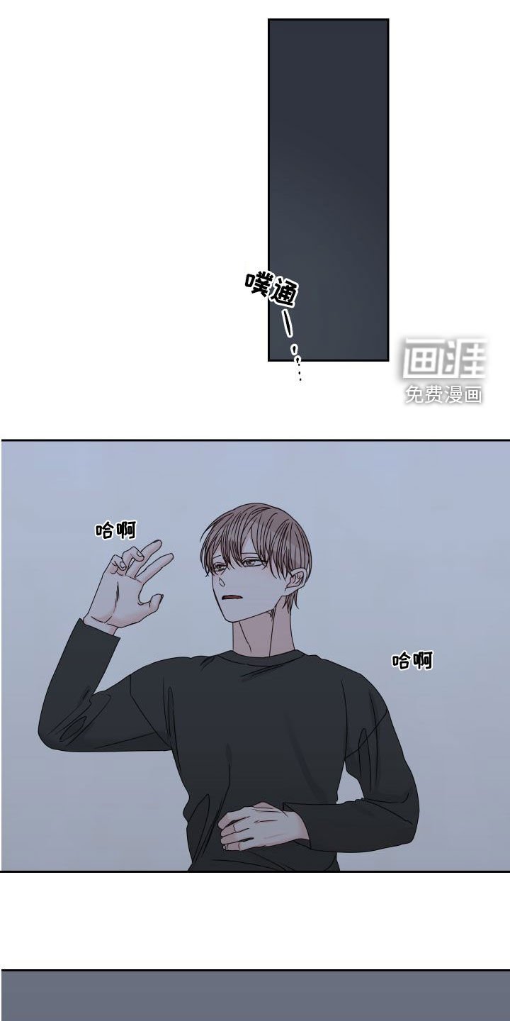 第79章：【第二季】挽留