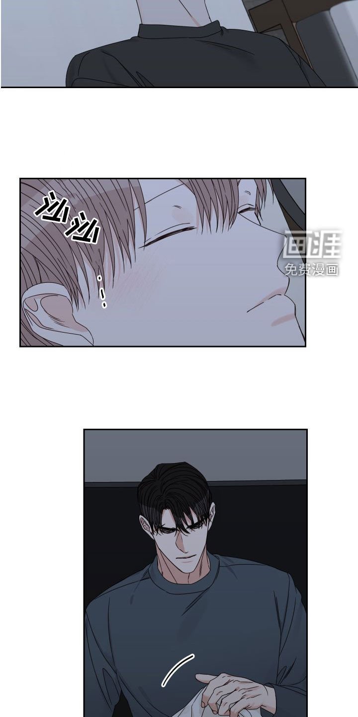 第79章：【第二季】挽留