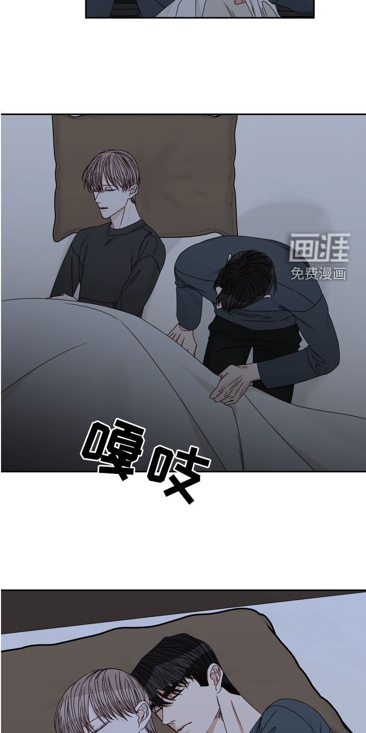 第79章：【第二季】挽留