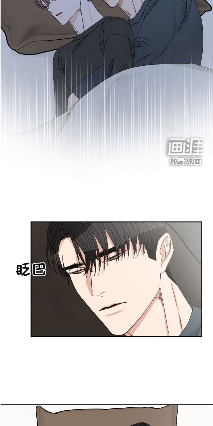第79章：【第二季】挽留