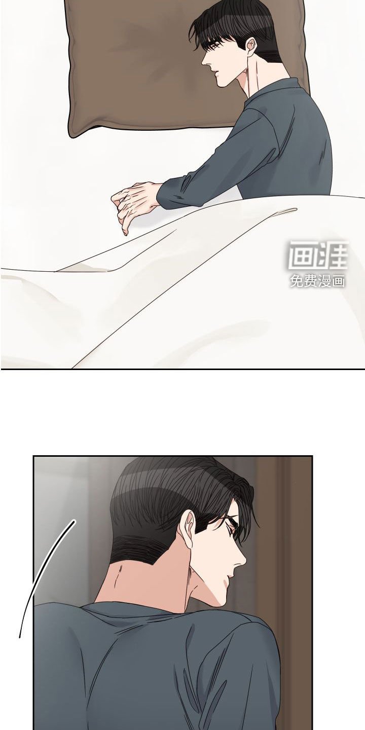 第79章：【第二季】挽留